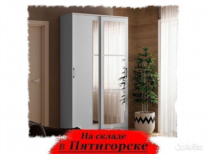 Шкаф купе 120 см