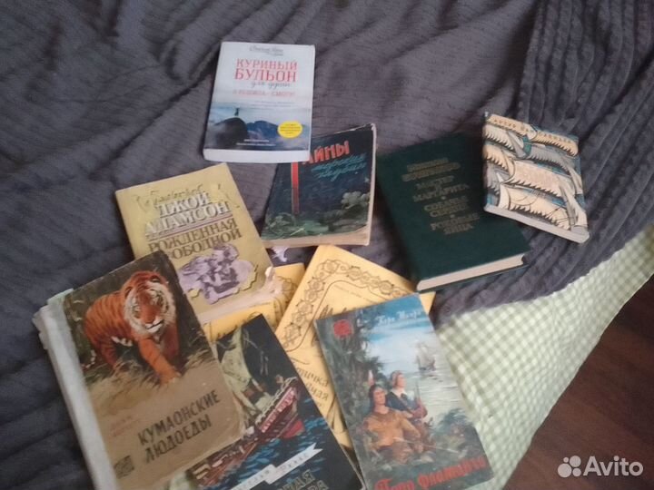 Книги старого издания