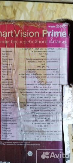 Ибп N-powe SVP-1000