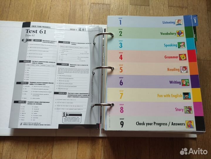 Английский для каждого