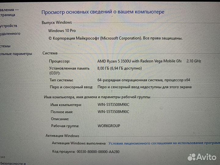 Huawei matebook d 14