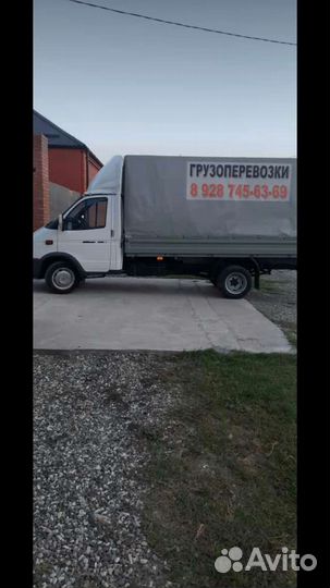 Грузоперевозки