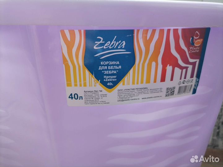 Корзина для белья