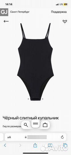 Продам купальник