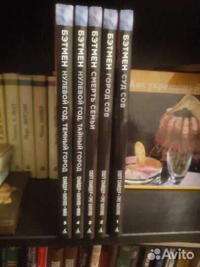 Комиксы Бэтмен