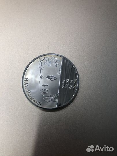 2 рубля серебро