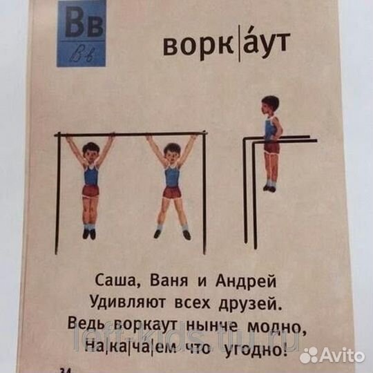 Воркаут, брусья, комплексы от производителя