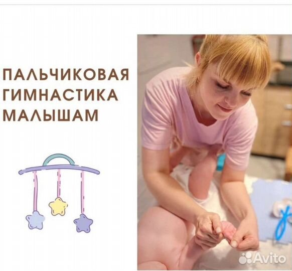 Детский массаж, овз, дцп, лфк