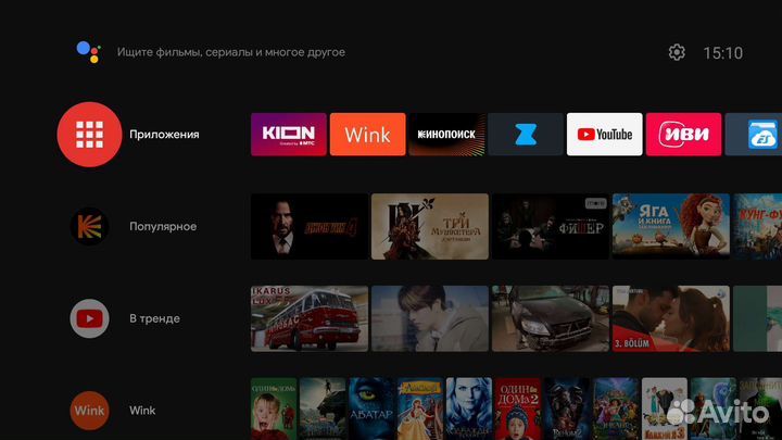 Интерактивная тв приставка ZTE B866