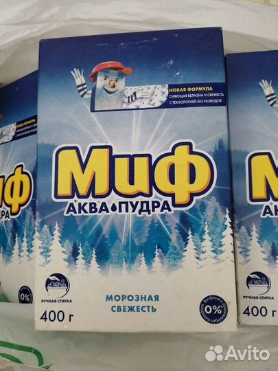 Стиральный порошок миф для ручной стирки