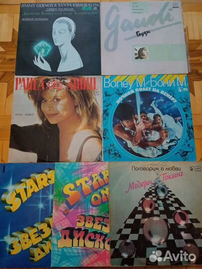 Виниловые пластинки с зарубежной эстрадой