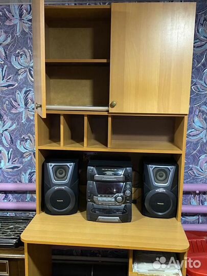 Рабочий стол