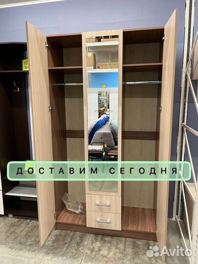 Шкаф 120х220