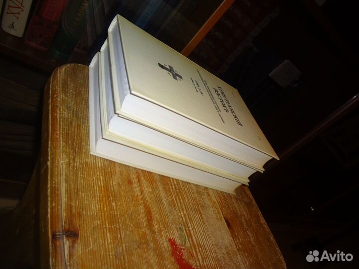 Христианский Восток. Новая серия. В 3 томах