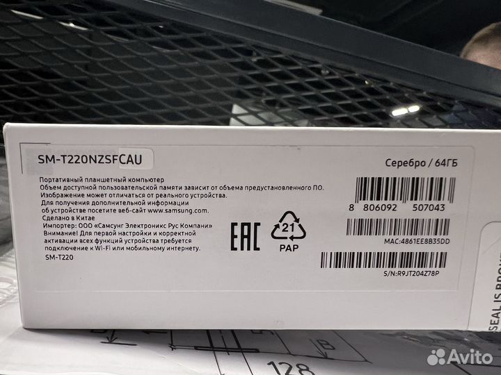 Планшет Galaxy Tab A7 Lite (серебро, 64гб)