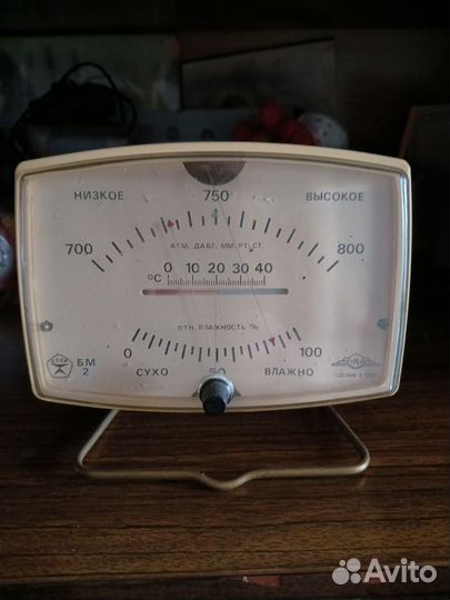 Барометр СССР
