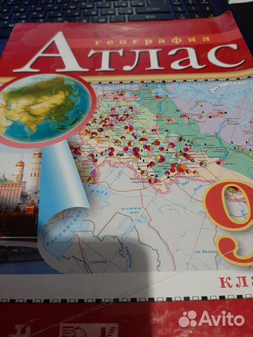 Рабочие тетради, атлас Для 9 класса