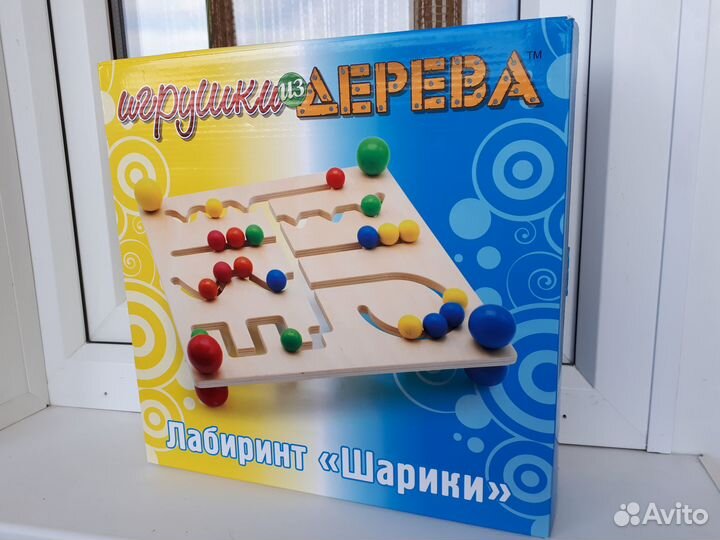 Развивающая большая деревянная игрушка, лабиринт