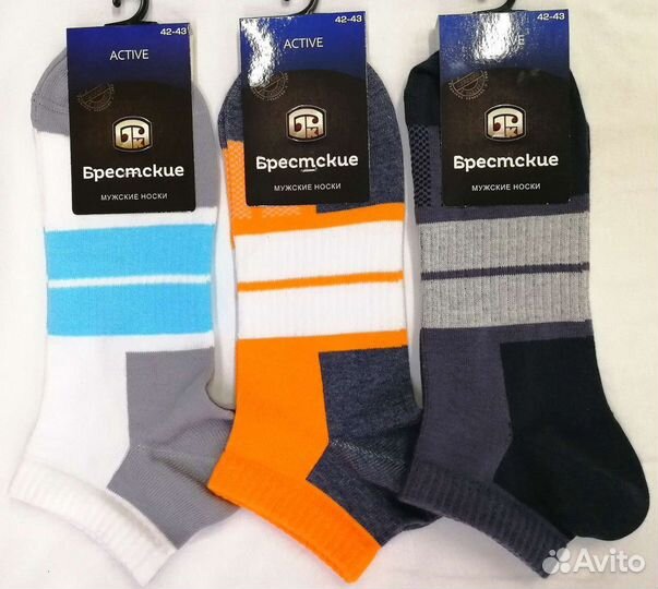 Носки мужские спортивные