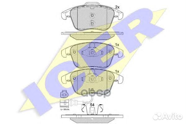 181923 колодки дисковые передние VW Tiguan 1.4