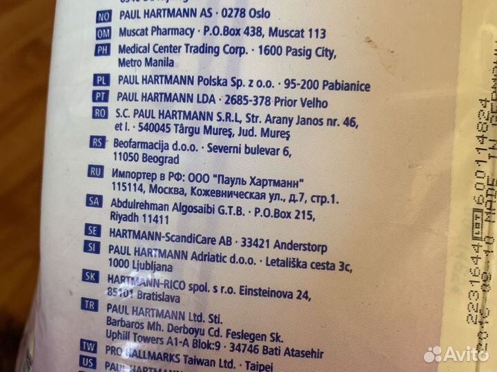 Подгузники для взрослых seni и MoliCare super