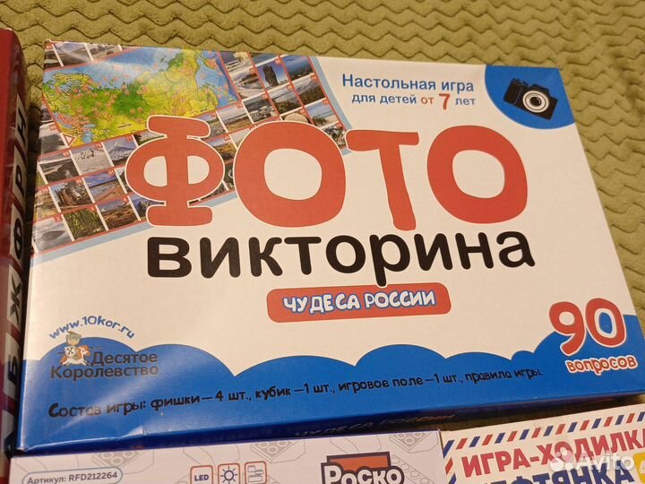 Настольные игры для детей