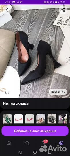 Туфли лодочки на каблуке