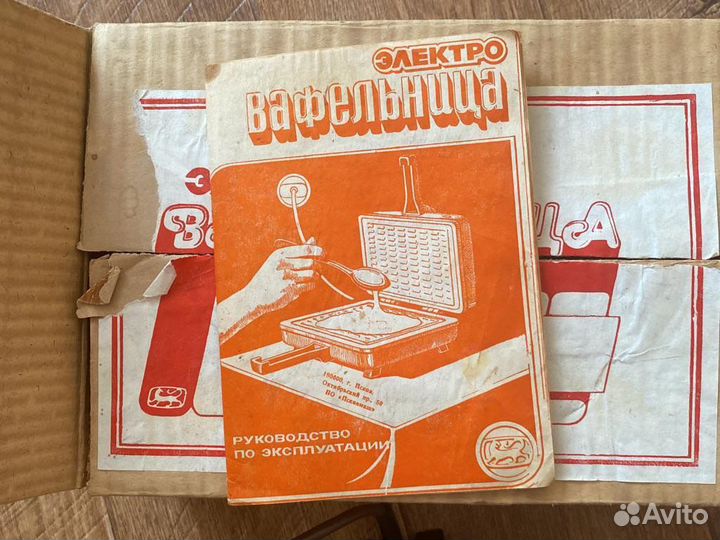 Электровафельница СССР советская