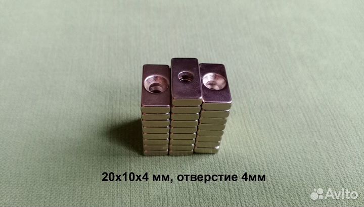 Неодимовые магниты