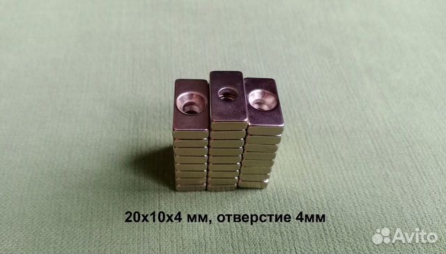 Неодимовые магниты