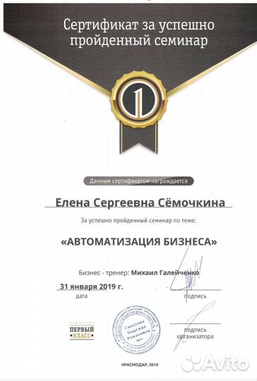 Бухгалтерские услуги.IT-компании и медцентры