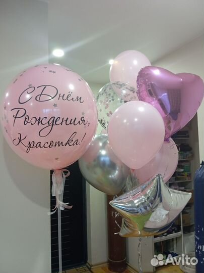 Шар с гелием для нее. 30-35 см. С обработкой
