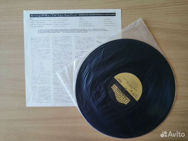 LP Красивый джаз на виниле Alphonse Mouzon