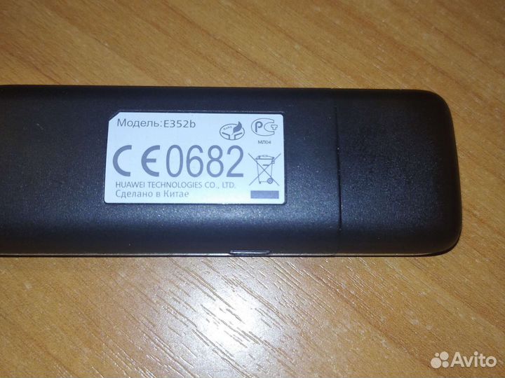 Модемы и роутеры