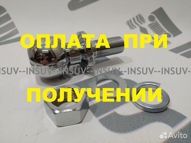 Шар для фаркопа 50мм 5000 LBS, диаметр ножки 2.5мм