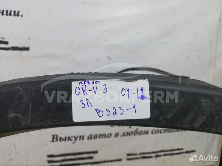 Накладка на крыло Honda CR-V