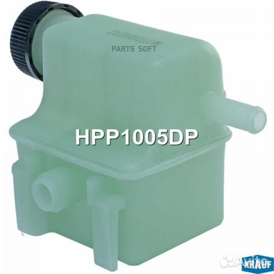 Krauf HPP1005DP Бачок гур/эгур