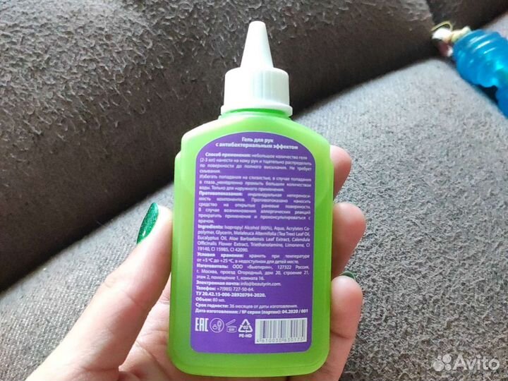 Гель для рук с антибактериальным эффектом