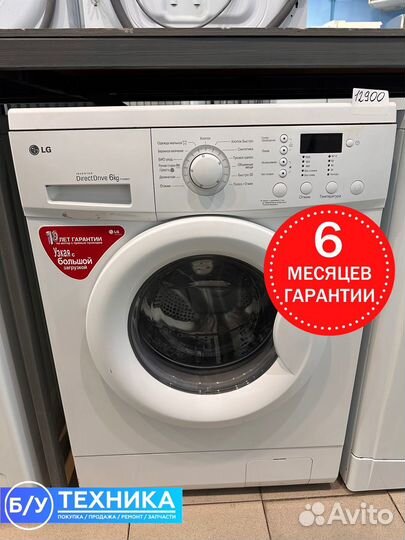 Стиральная машина Lg 5 кг direct drive