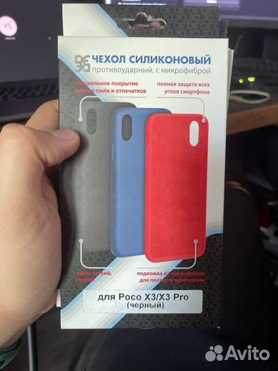 Чехол на poco x3 pro