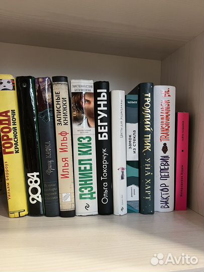 Книги оптом