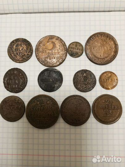 Монеты царские. Медь