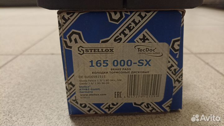 Колодки передние Skoda Felicia