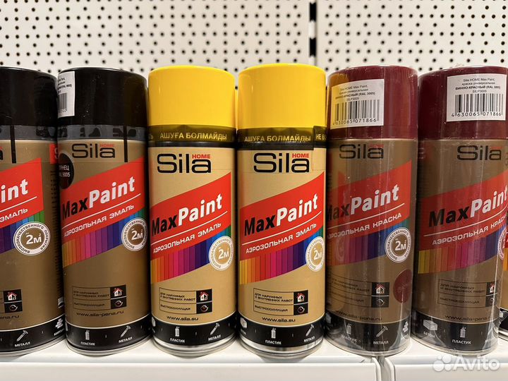 Аэрозольная краска Sila home Max Paint
