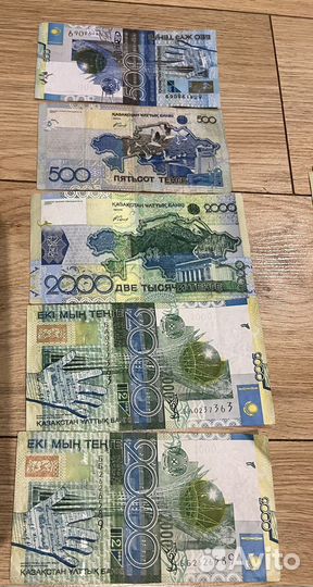 Старые бумажные деньги