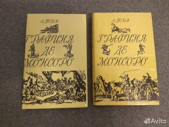 Книги букинистика