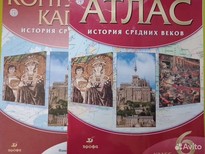 Рабочие тетради 6 класс