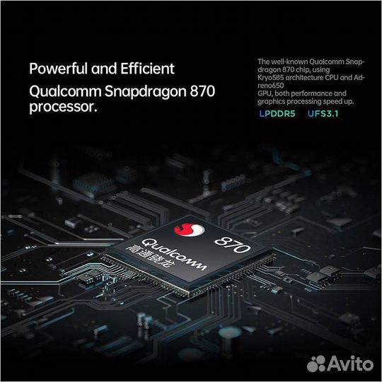 Lenovo legion Y700 12/256Gb 8,8