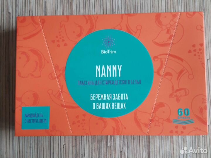 Продукция Greenway