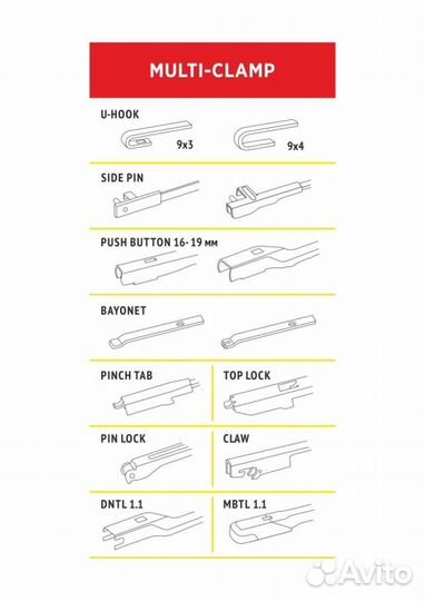 Щетка стеклоочистителя бескаркасная 400мм с компле